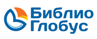 Библиоглобус